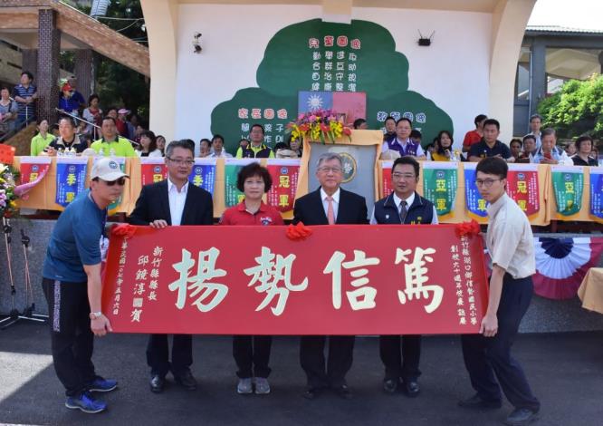 邱縣長致賀湖口鄉信勢國小60週年校慶
