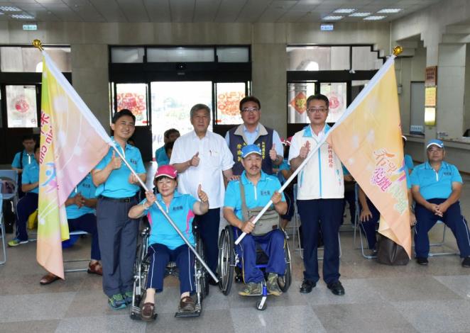 新竹縣參加中華民國107年全國身心障礙國民運動會授旗儀式