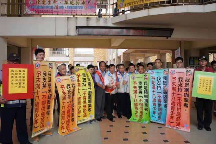 為健康把關 號召業者宣誓拒絕供應菸品給未滿18歲之青少年宣誓