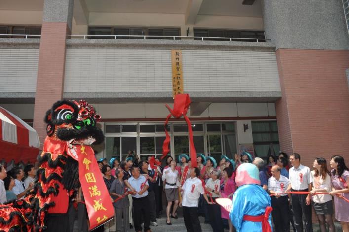 寶山社區大學舉行揭牌典禮 暑期已開課10班、161人次上課