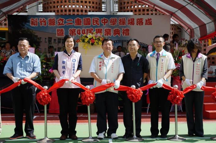 揮灑青春活力 二重國中全校師生歡慶操場啟用