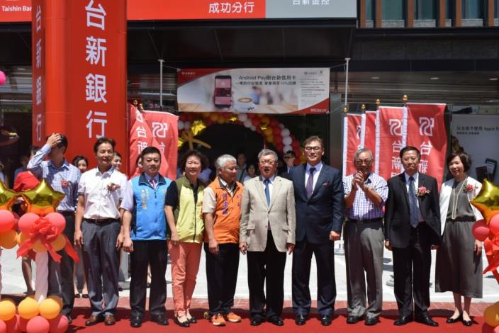 最懂你的心　台新銀行成功分行開幕 共3張圖片 的圖片