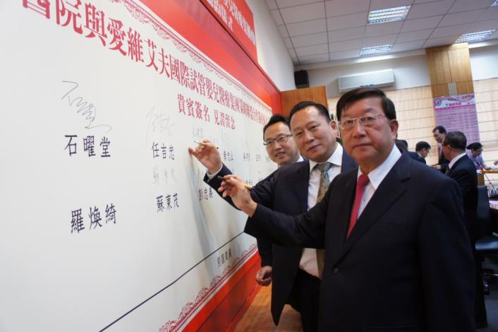 東元綜合醫院與愛維艾夫國際試管嬰兒醫療集團策略合作簽約 共5張圖片