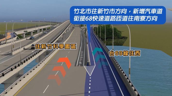 經國大橋改善工程說明圖 (1)