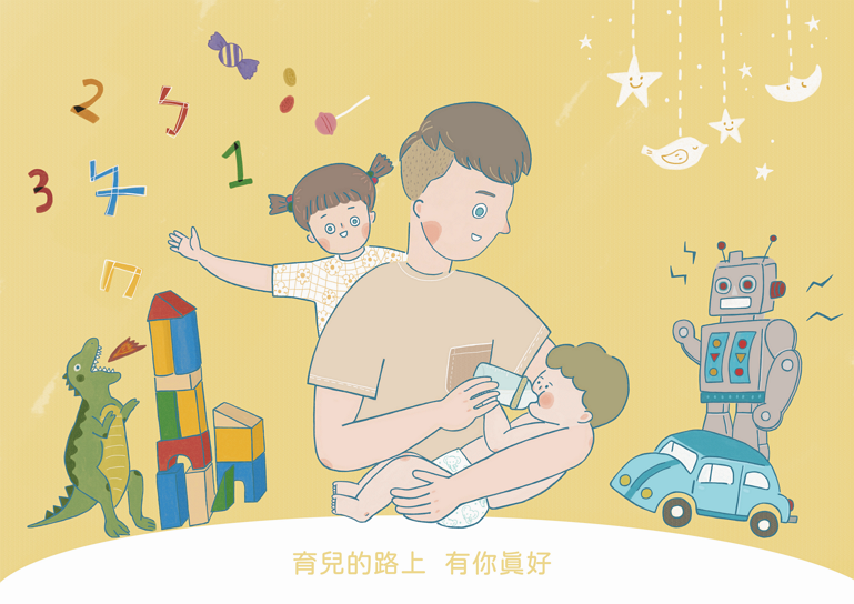 8月男性育兒_0_0