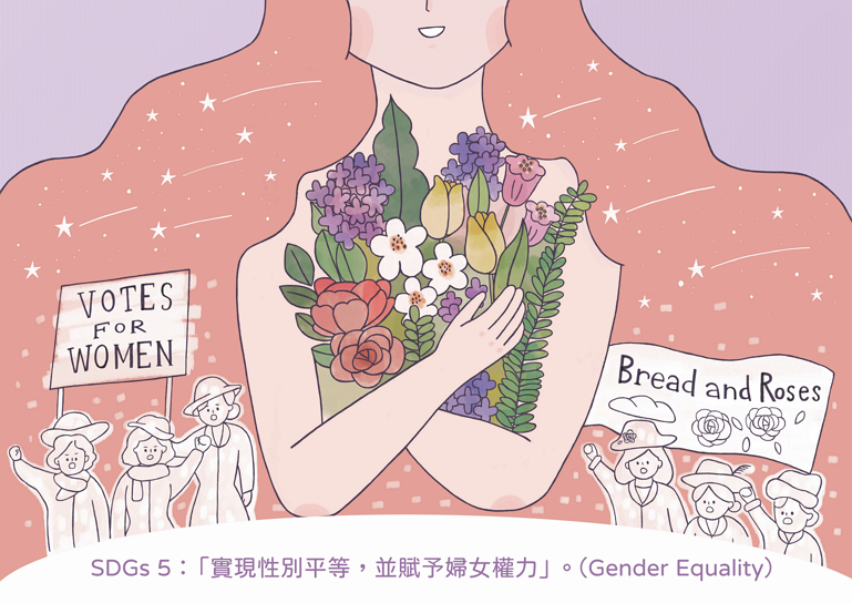 3月國際婦女節_0_0