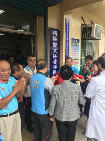 新竹縣長期照顧2.0-社區整體照顧服務揭牌