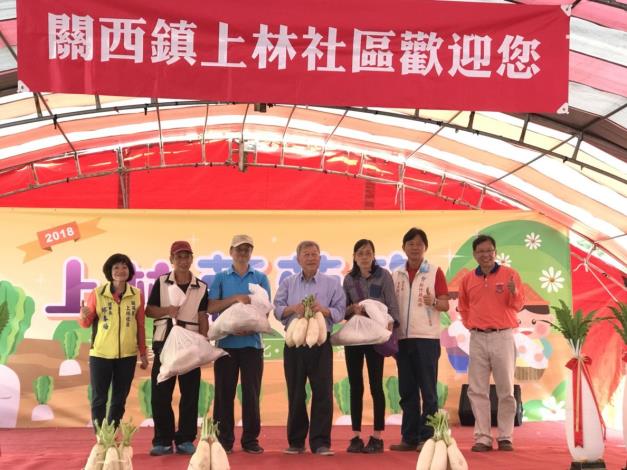 上林社區2018蘿蔔節 又見好彩頭產業活化推廣活動 共8張圖片