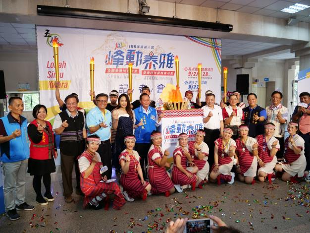 第八屆全國泰雅族運動會9/27-28登場 邀民眾一起『峰』動泰雅