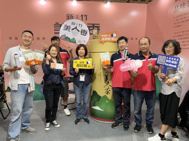 2019台灣國際茶業博覽會 竹縣茶農榮獲競賽季軍及五星級製茶廠