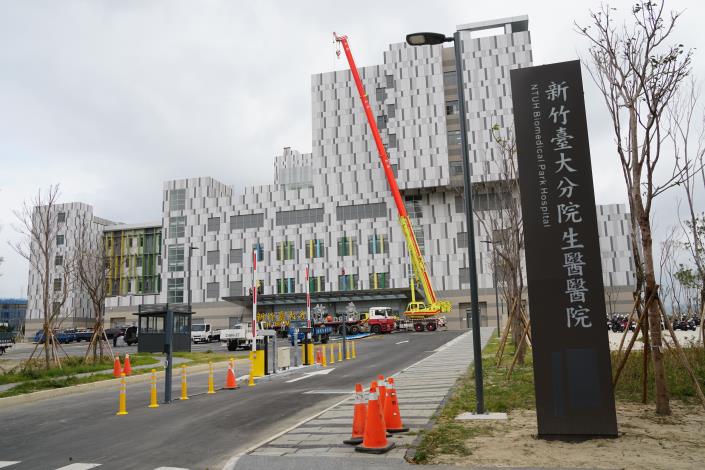 縣府核發台大醫院新竹生醫園區分院開業執照       12月16日開幕、17日正式營運