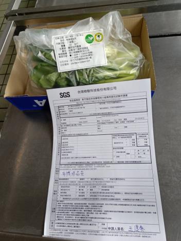竹縣中小學營養午餐有機蔬菜及食用米抽驗 強化食品安全
