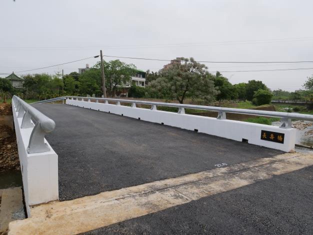 讓居民有座安全的橋 新豐鄉長壽橋重建完成