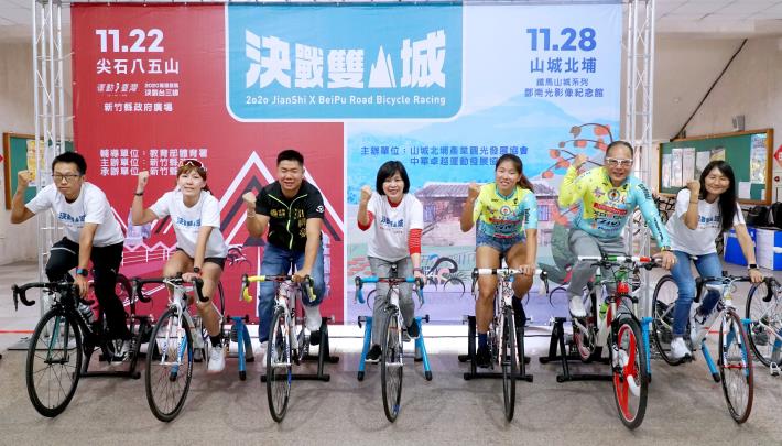 新竹縣自行車賽「決戰雙山城」暢騎尖石、北埔　歡迎老鳥、新手來挑戰!