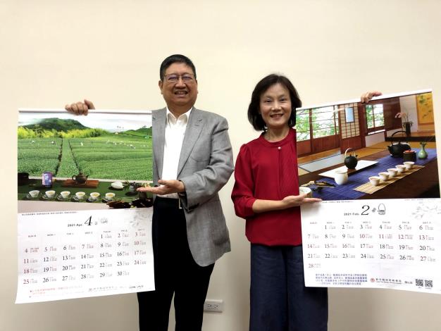 竹縣稅務局2021年推出清新茶文化月曆 還有超夯卡通桌曆任你挑!