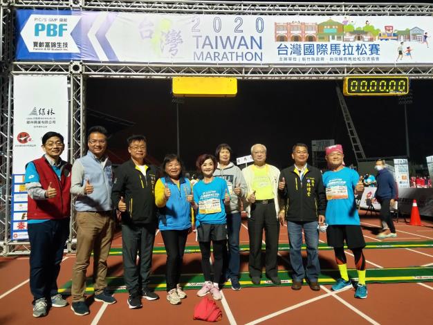 2020台灣國際馬拉松賽登場　達4000餘人參與