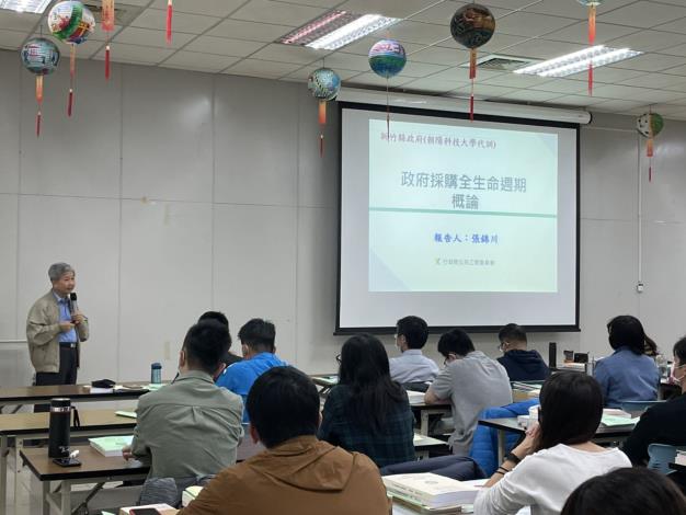 新竹縣政府首次辦理政府採購教育訓練 提升政府採購效率及品質