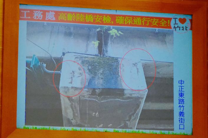 議員陳凱榮關心竹縣高齡橋樑維護、檢測 共2張圖片