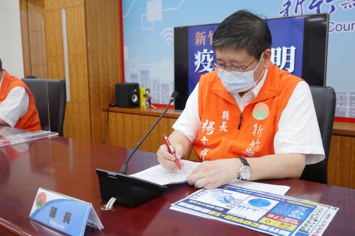 竹縣確診+0死亡+1  4醫院院長諮詢會議強化竹縣防疫 共6張圖片