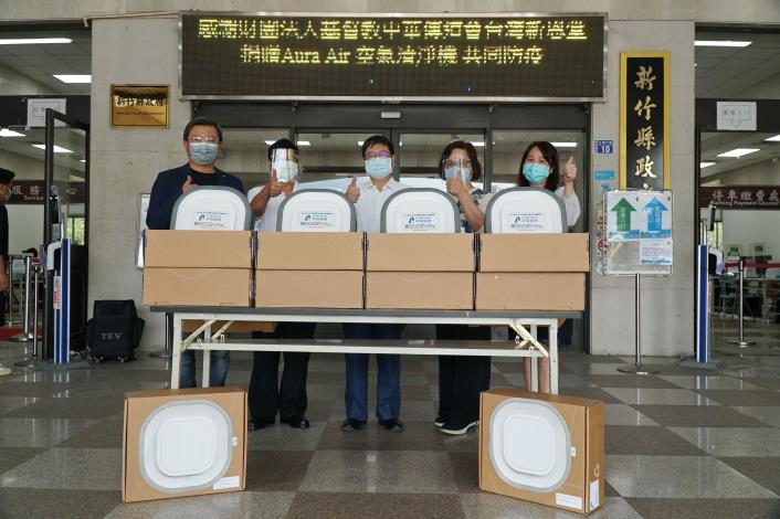 台灣新恩堂捐贈來自以色列的智能空氣清淨機     新竹縣防疫再添利器