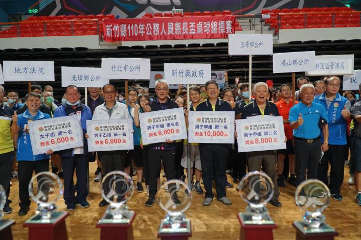 新竹縣110年公務人員縣長盃桌球錦標賽       27隊231人參加