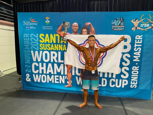 新竹縣選手劉明毅遠赴西班牙參賽獲得金牌。圖／中華民國健美健身協會提供 (1)