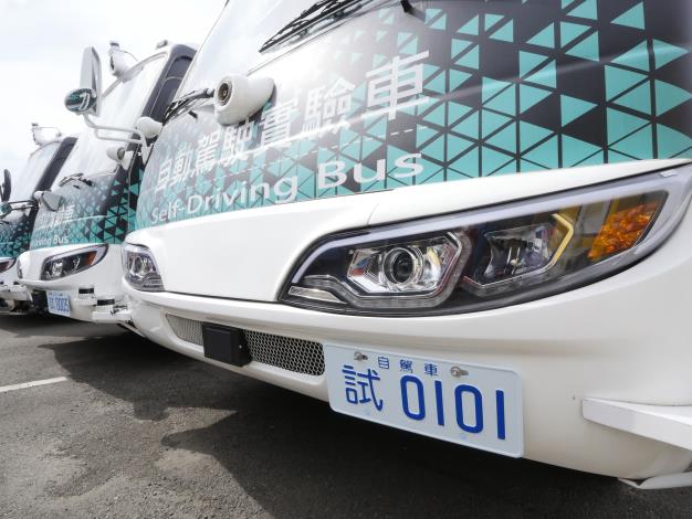 官網-民眾若在竹北市區道路上看到車身標示有「自動駕駛實驗車」字樣，車牌為「試0101」、「試0102」及「試0003」的中型巴士，請注意與自駕車保持安全距離。.JPG