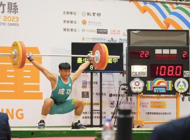 國男組舉重81公斤級由臺中市成功國中王冠鑫抓、挺舉三破大會紀錄