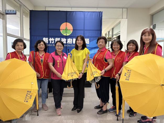 官網-竹北市婦女會捐贈2000支愛心傘給竹北學童使用
