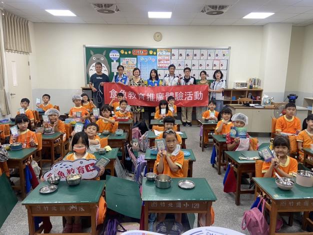 S__380928004新竹縣政府農業處推廣食魚教育，試辦具產銷履歷的烏魚排進入校園。