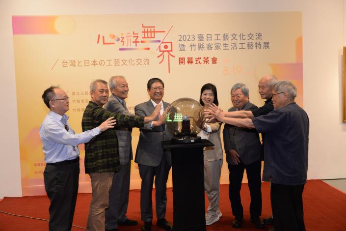 官網DSC_9417_0新竹縣長楊文科（左四），與台日兩國工藝家一起為展覽揭開序幕。