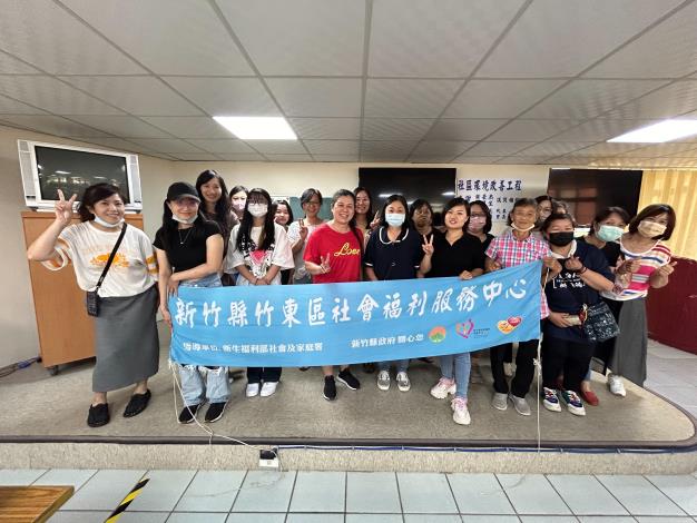 官網，竹東社福中心9月舉辦「喚醒自然療癒力主題課程」合影