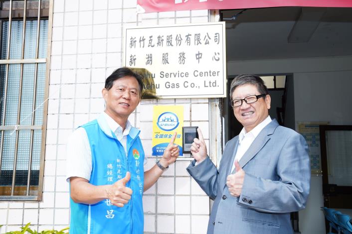 官網-縣長楊文科(右)相信在總經理邱世昌(左)領導下,業務穩定成長,並提升效率。.JPG 官網-縣長楊文科(右)相信在總經理邱世昌(左)領導下,業務穩定成長,並提升效率。.JPG