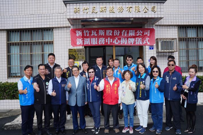 官網-各界代表到場支持.JPG