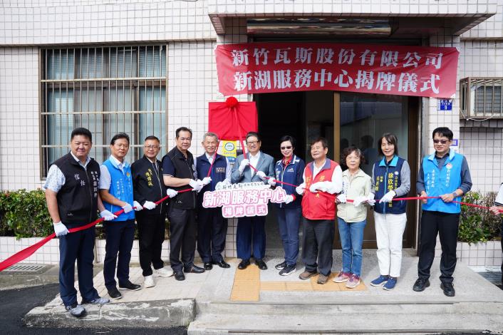 官網-8日「新湖服務中心」揭牌典禮，新竹縣長楊文科與各界代表到場揭牌.JPG