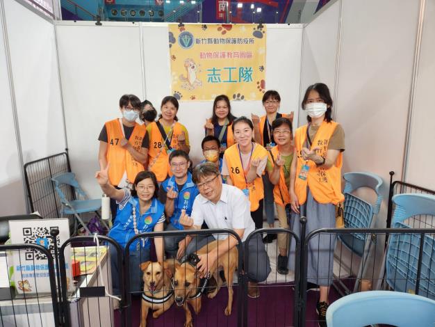 官網-新竹縣動保所感謝動保志工的協助與付出。
