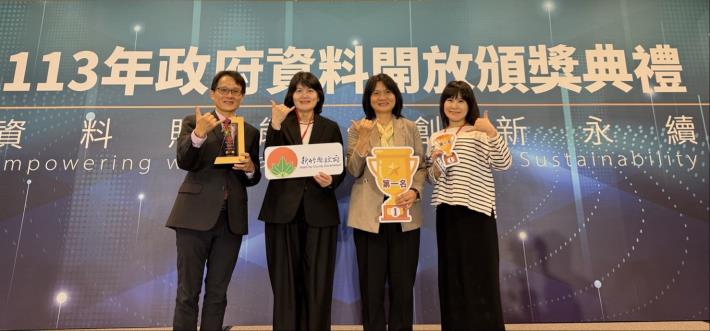 竹縣府榮獲第二組地方政府第1名