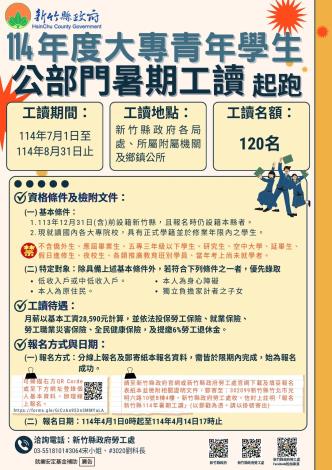 暑期工讀DM 暑期工讀DM