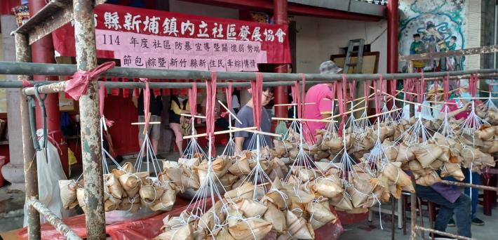 官網－新竹縣新住民家庭服務中心『藝』起『粽』動員 ，透過食物分享不同國家的文化。