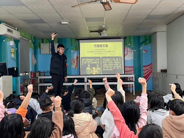 官網-教師向孩子們說明性騷擾定義