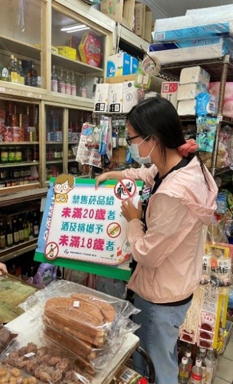 菸品販賣業者宣導禁售菸品予未滿20歲者