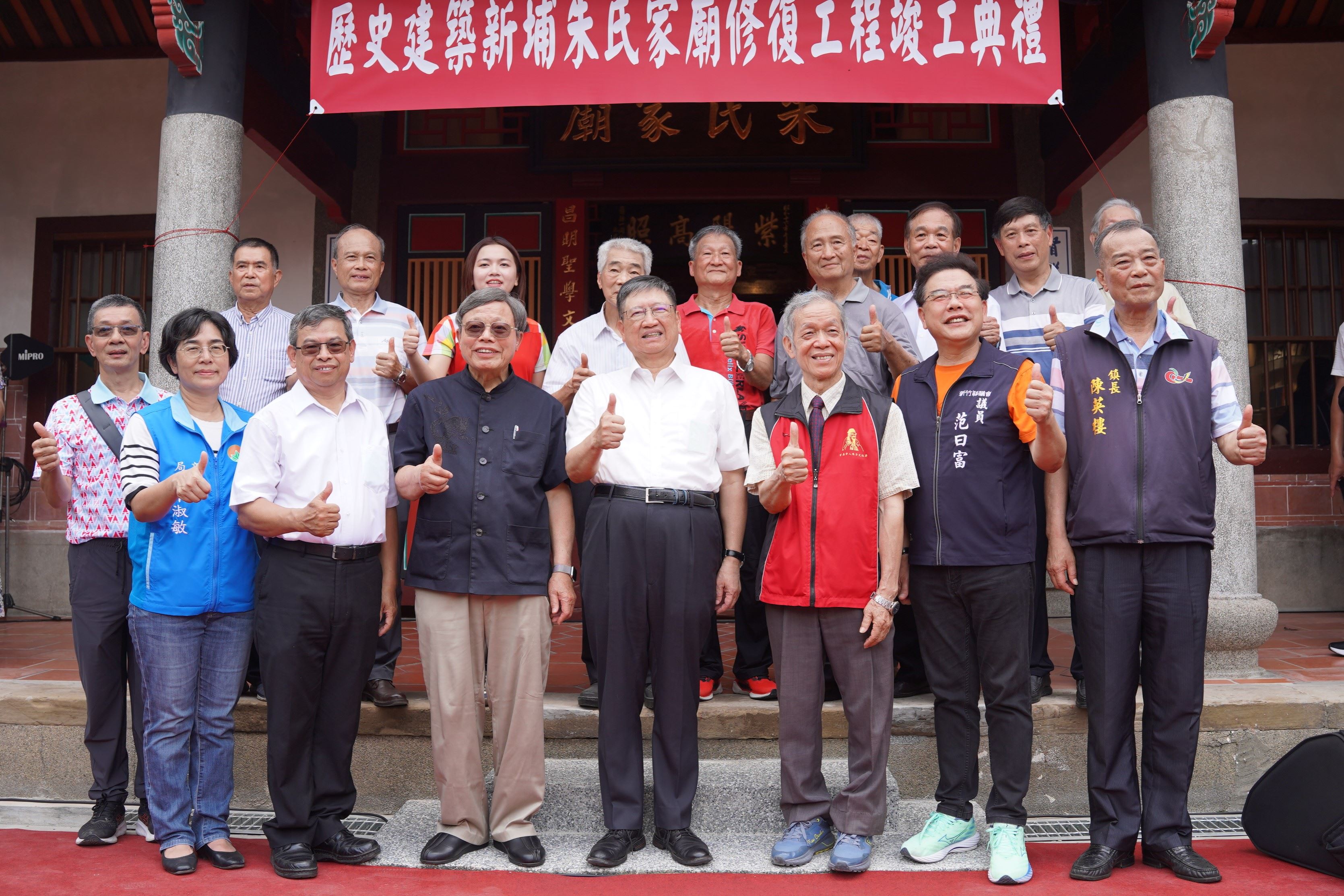 官網DSC03772三街六巷九宗祠多名管理人到場見證朱氏家廟修復工程竣工.JPG