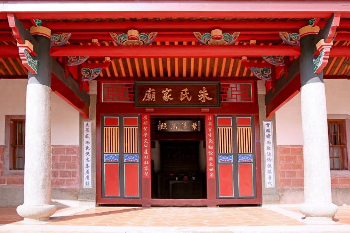 IMG_6630修復後的朱氏家廟