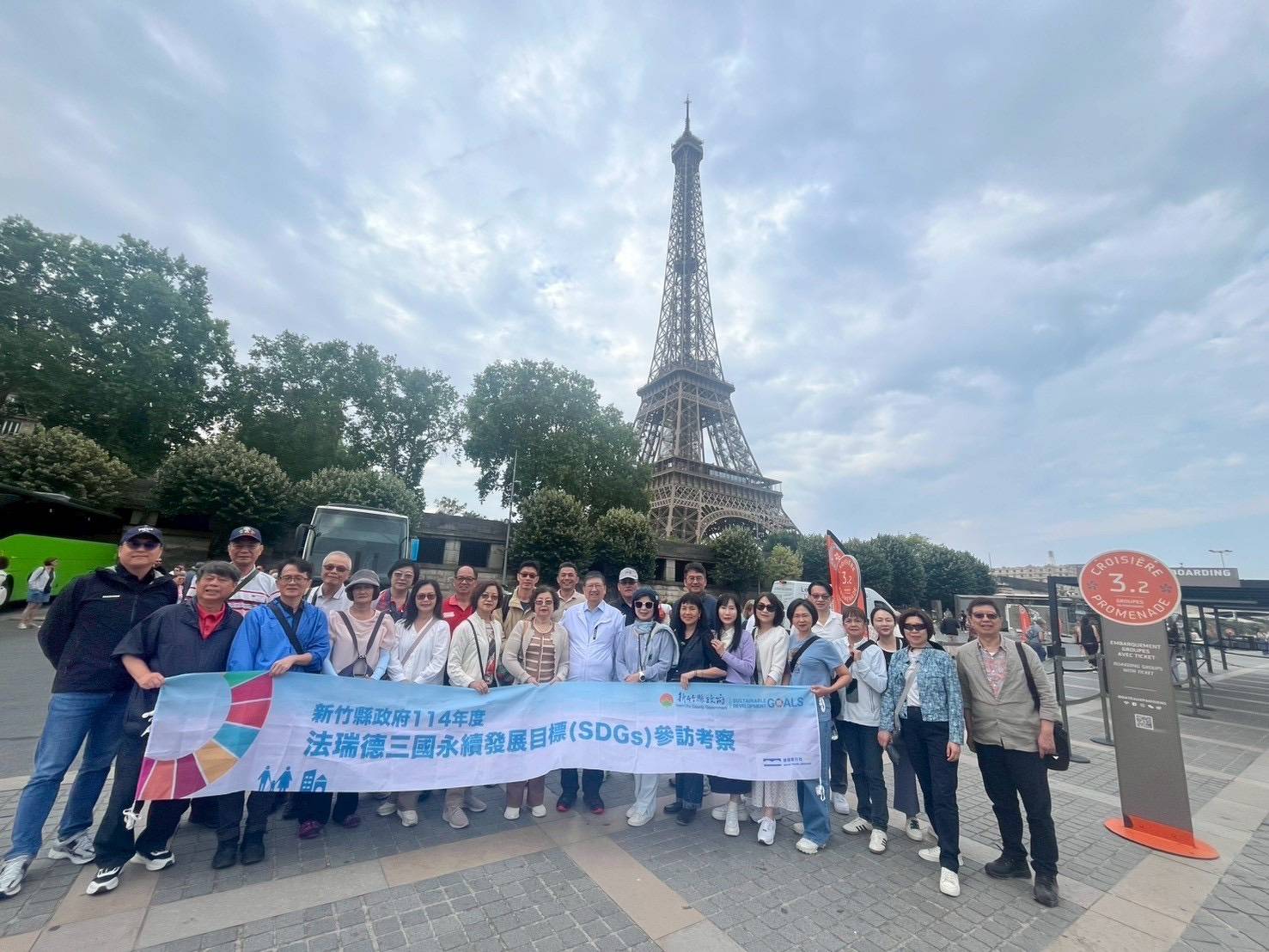 新竹縣長楊文科率縣府團隊偕鄉鎮市長赴歐洲考察，14日參訪法國巴黎市中心塞納河的水岸治理