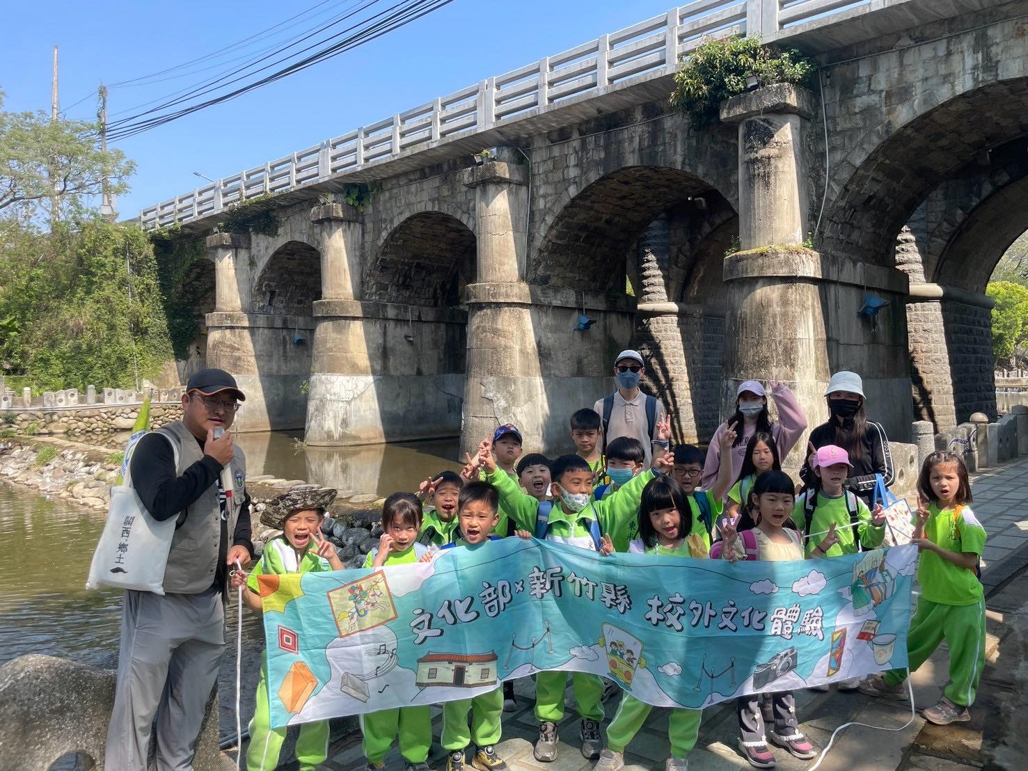 東光國小走讀東安古橋。
