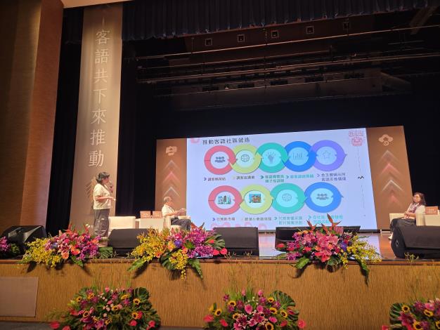 04_芎林鄉公所分享推動經驗