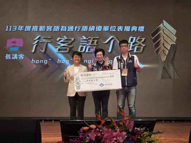 02_湖口鄉長吳淑君率隊受獎