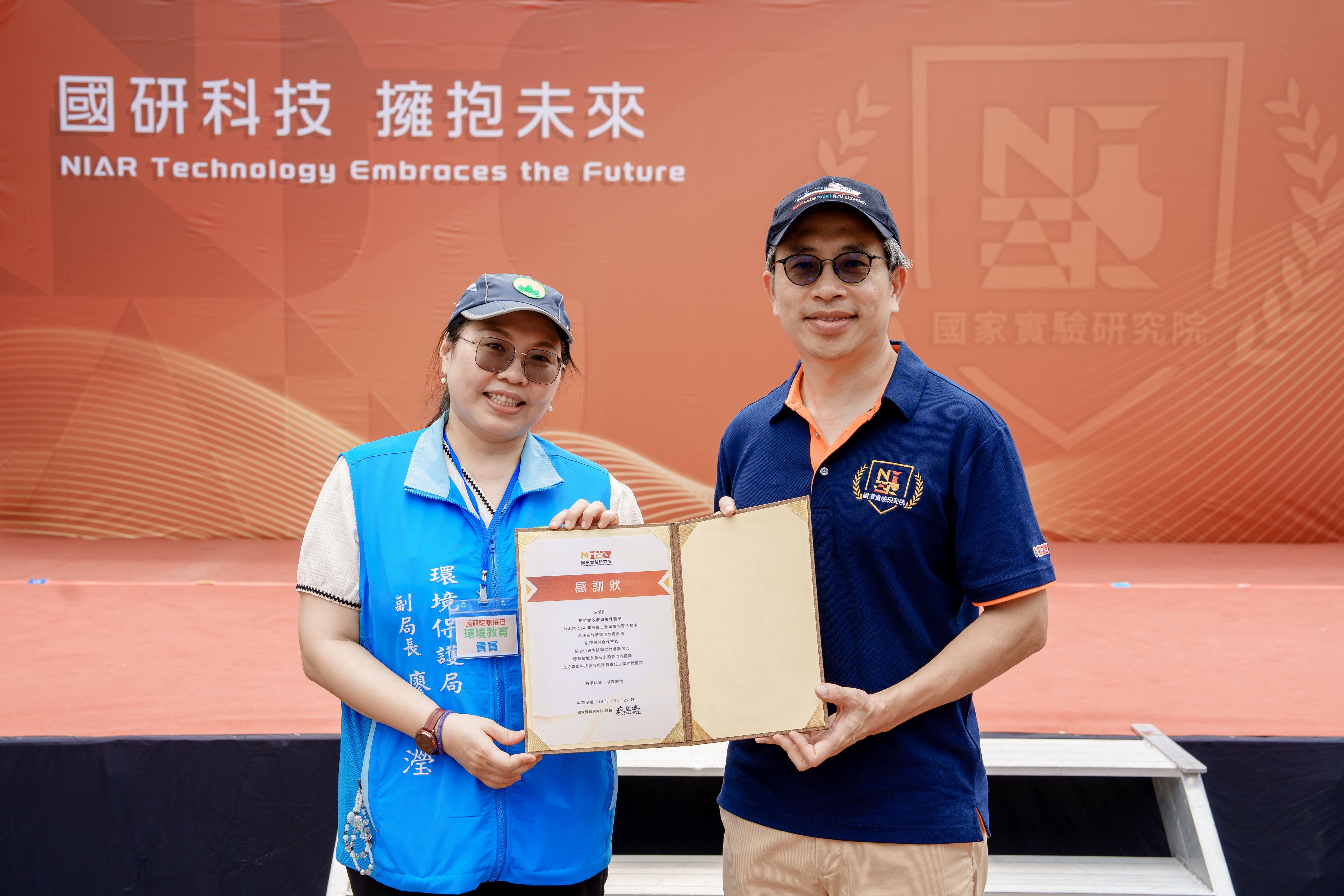 國研院長蔡宏營(右)致贈感謝狀給新竹縣政府，由環保局副局長廖瀅瀅代表接受。-1