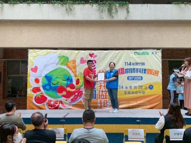 環保局致贈感謝狀