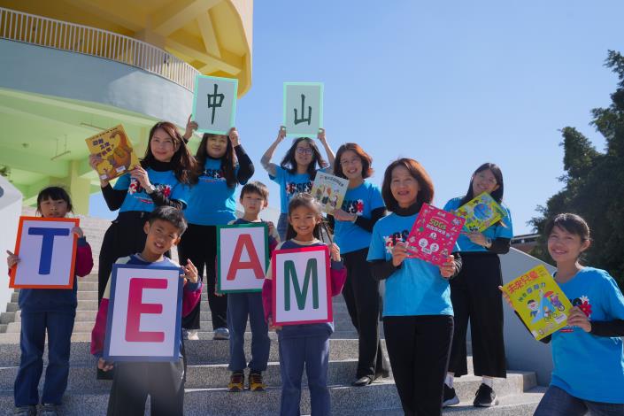 中山國小以「杞動心林TEAM閱中山」為核心,從在地杞林樹記憶出發,將閱讀深植於土地與文化中,讓學習更有深度與溫度。 中山國小以「杞動心林TEAM閱中山」為核心,從在地杞林樹記憶出發,將閱讀深植於土地與文化中,讓學習更有深度與溫度。